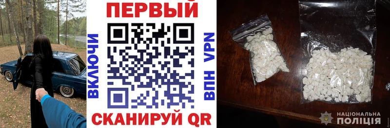 Amphetamine VHQ  Салават 