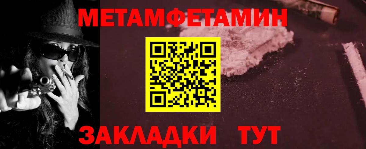 Амфетамин  АМФ 97%  Вход с VPN  Салават 