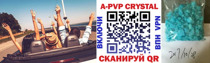 A-PVP СК Салават