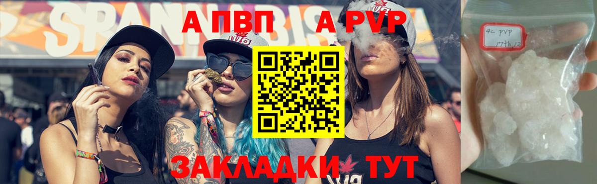 Амфетамин Салават