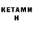 БУТИРАТ 1.4BDO natman2939