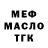 Alpha PVP Соль Maksym Sorokin