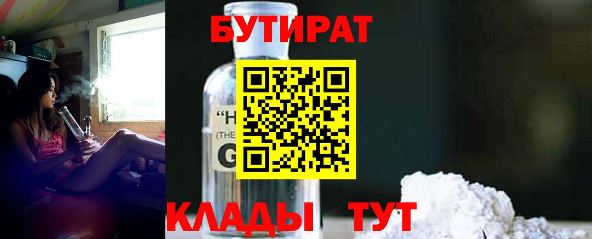 Канабис  Лсд 25  COCAIN  ГАШ  Салават  Меф кристаллы 