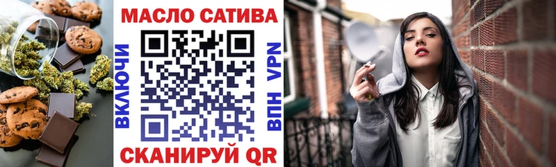 Cannafood конопля  Салават 