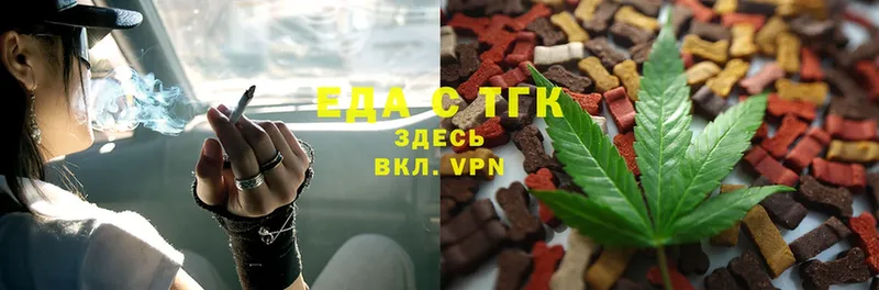 Еда ТГК конопля  MEGA ССЫЛКА  Салават 