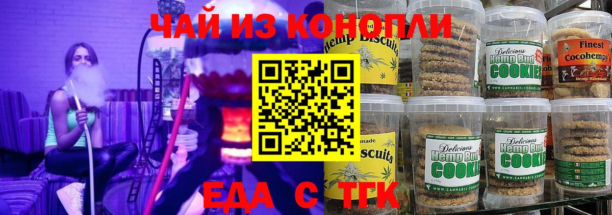  COCAIN Салават