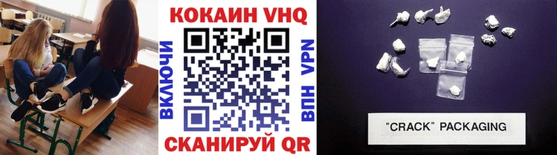 КОКАИН Fish Scale  OMG зеркало  Салават 
