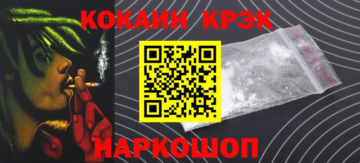 Мефедрон  Вход с VPN  Салават  Кокаин  КОКАИН  Купить закладку  МЕТ  Гашик  МАРИХУАНА 