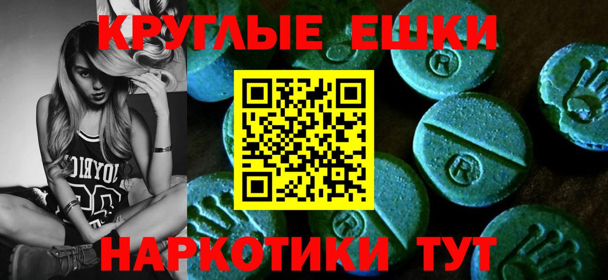 Ecstasy  Экстази 280 MDMA  Вход с VPN  Салават  Экстази ешки 