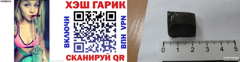 это как зайти Салават ГАШ VHQ
