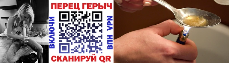 ГЕРОИН VHQ  OMG сайт  Салават 