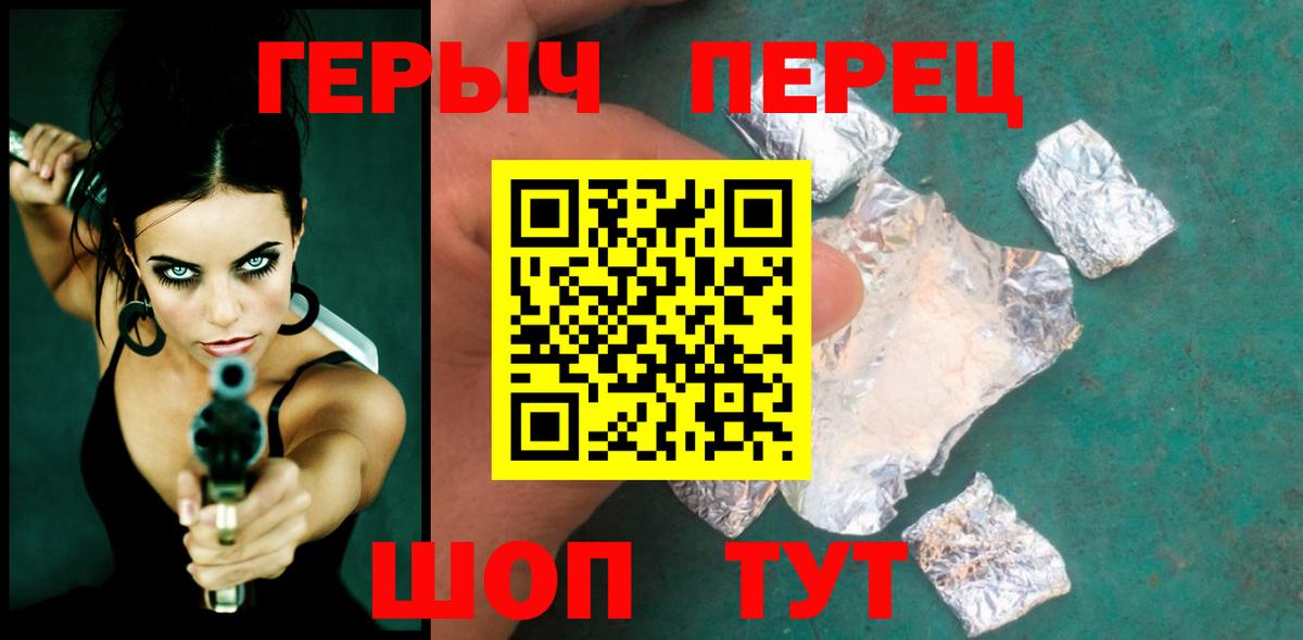 Салават  ГЕРОИН Афган  ГЕРОИН  Вход с VPN 