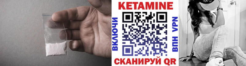 Кетамин ketamine Салават