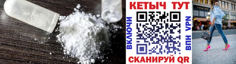 КЕТАМИН VHQ Салават