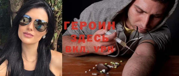 мефедрон VHQ Новодвинск