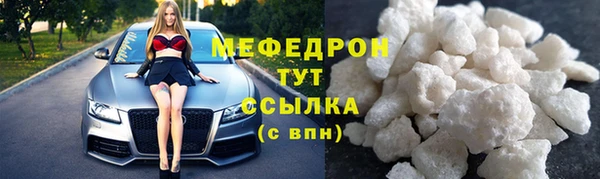 меф Нефтегорск