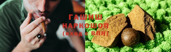 стафф Новокубанск