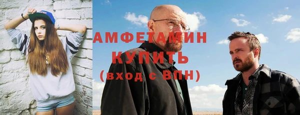 мефедрон VHQ Новодвинск