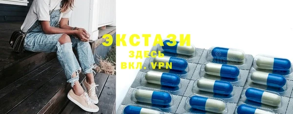 мефедрон VHQ Новодвинск