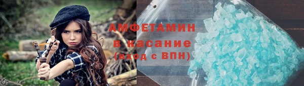 стафф Новокубанск