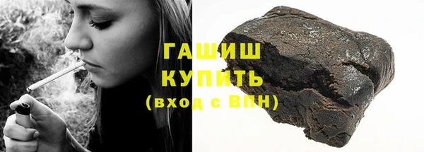 стафф Новокубанск