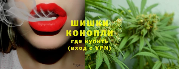 мефедрон VHQ Новодвинск