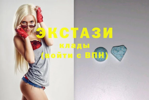 стафф Новокубанск