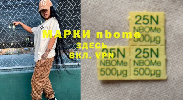 мефедрон VHQ Новодвинск