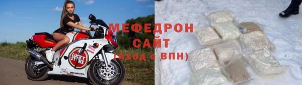 мет Новозыбков