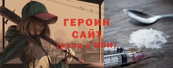 мет Новозыбков