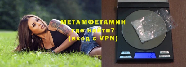 мет Новозыбков