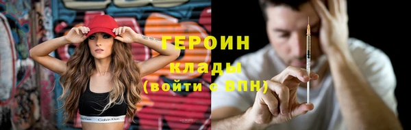 стафф Новокубанск