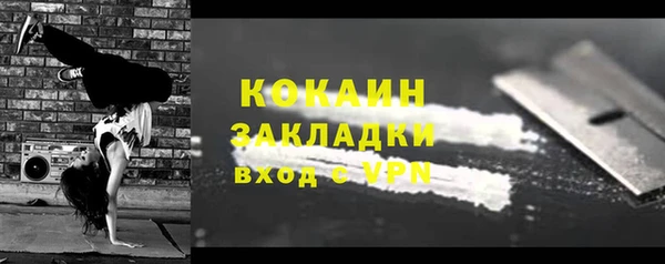кокаин VHQ Пролетарск