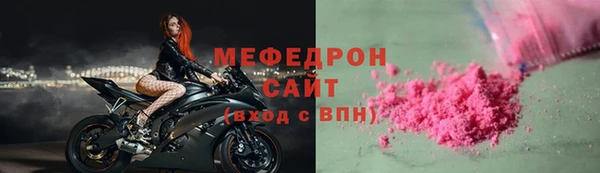 мефедрон VHQ Новодвинск