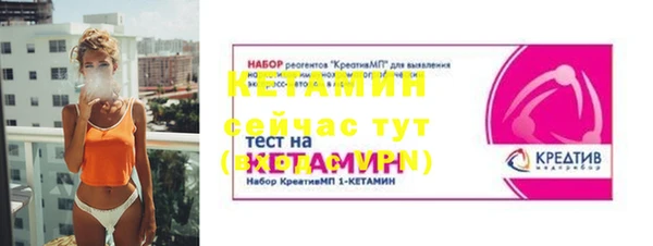 мет Новозыбков