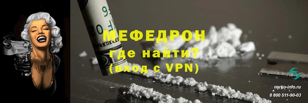 стафф Новокубанск