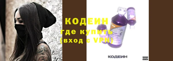 мефедрон VHQ Новодвинск