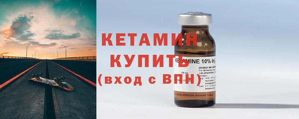 стафф Новокубанск