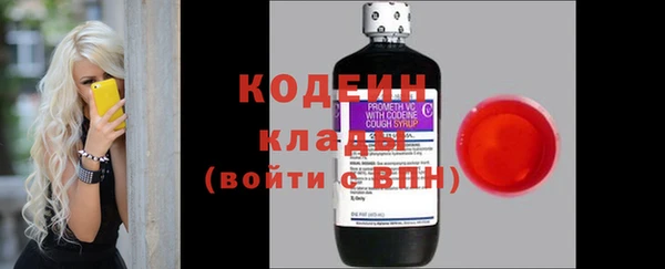 мефедрон VHQ Новодвинск