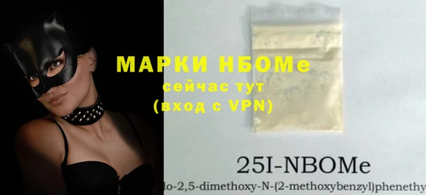 мефедрон VHQ Новодвинск