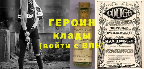 мет Новозыбков