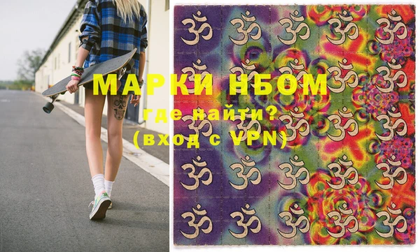 мет Новозыбков