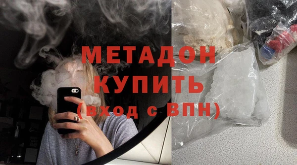 стафф Новокубанск