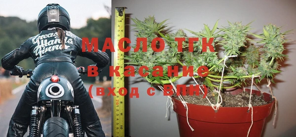 стафф Новокубанск