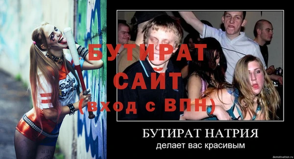 стафф Новокубанск