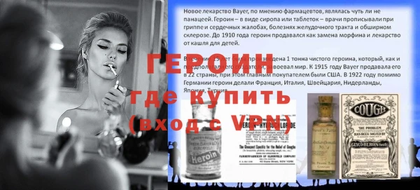мефедрон VHQ Новодвинск