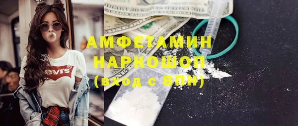 мефедрон VHQ Новодвинск