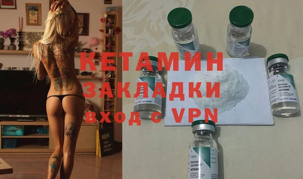 стафф Новокубанск