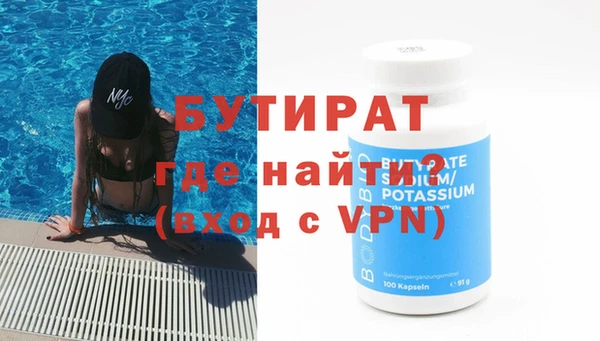 мефедрон VHQ Новодвинск