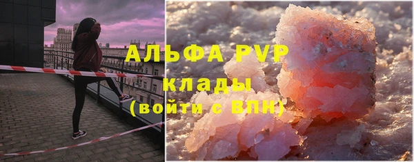 мет Новозыбков